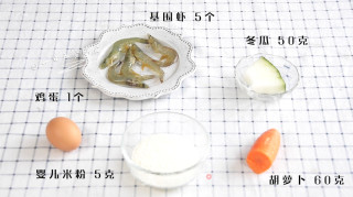 胡萝卜鲜虾米粉饼的做法步骤：1