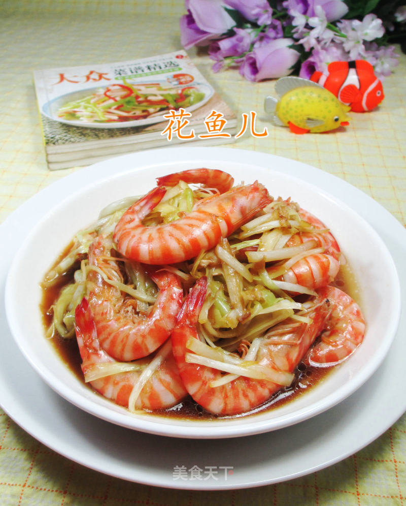 韭菜芽炒基围虾的做法