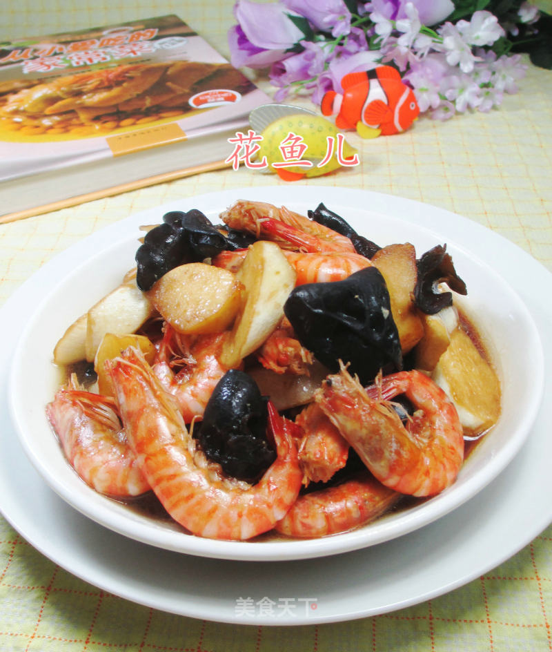 黑木耳茭白基围虾 的做法