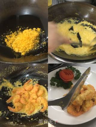 咸蛋黄虾的做法步骤：4