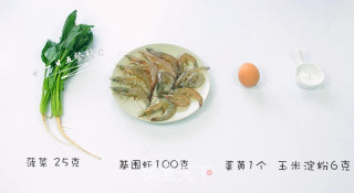 菠菜虾滑的做法步骤：1