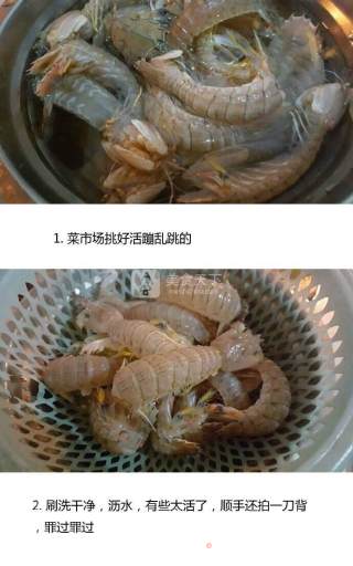 椒盐皮皮虾的做法步骤：1