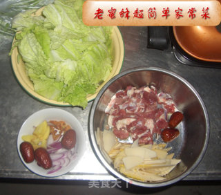 砂锅羊肉_老蜜蜂家常菜的做法步骤：1
