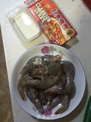 泰味咖喱虾的做法步骤：9