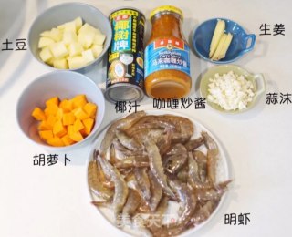 泰式咖喱虾的做法步骤：1