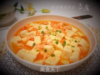鲜虾嫩豆腐的做法步骤：14