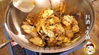 海鲜鸡煲蟹的做法步骤：7