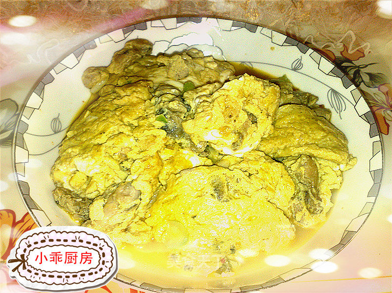 【平淡的幸福】海蛎子炒鸡蛋的做法