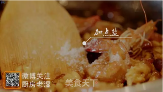 鲜虾鱿鱼菇的做法步骤：10