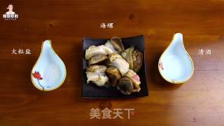 韩式香煎海螺的做法步骤：2