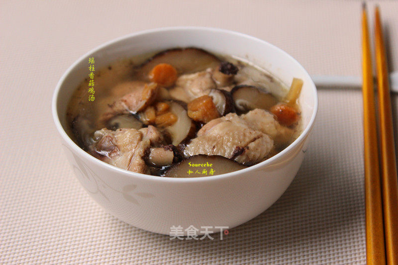冬进补，瑶柱香菇鸡汤的做法