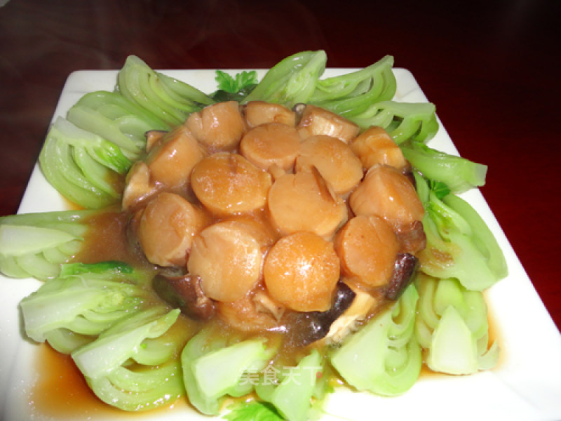 蒜肉香茹焖瑶柱的做法