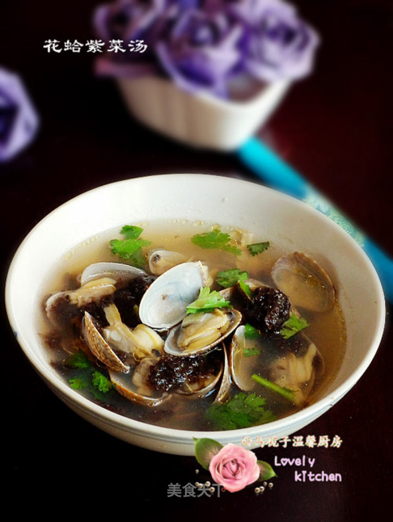 花蛤紫菜汤的做法