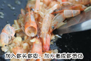 椰香咖喱虾饭的做法步骤：3