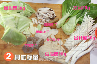 砂锅土豆粉的做法步骤：3
