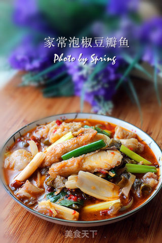 【重庆】泡椒豆瓣鱼的做法步骤：26