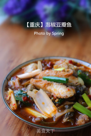 【重庆】泡椒豆瓣鱼的做法步骤：27